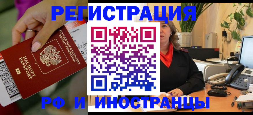 форма 3 в Ревде